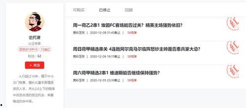爆料王 网,揭秘娱乐圈幕后真相,独家爆料震惊业界